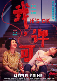 国产亚洲人成网站观看