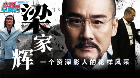 那家伙的脸