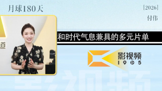 亚洲a区视频