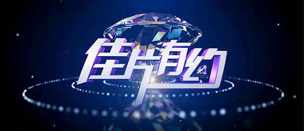 赤道的男人