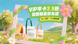 伊人精品视频