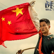 2025最好看的电影